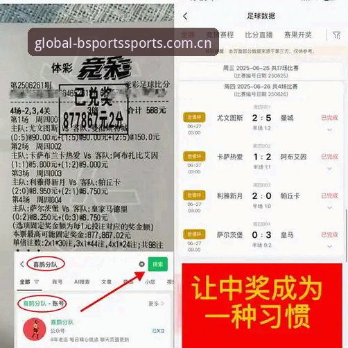 BSports体育品牌推荐安装教程 掌握都灵德比观赛体验的关键:赛前情报与实用分析