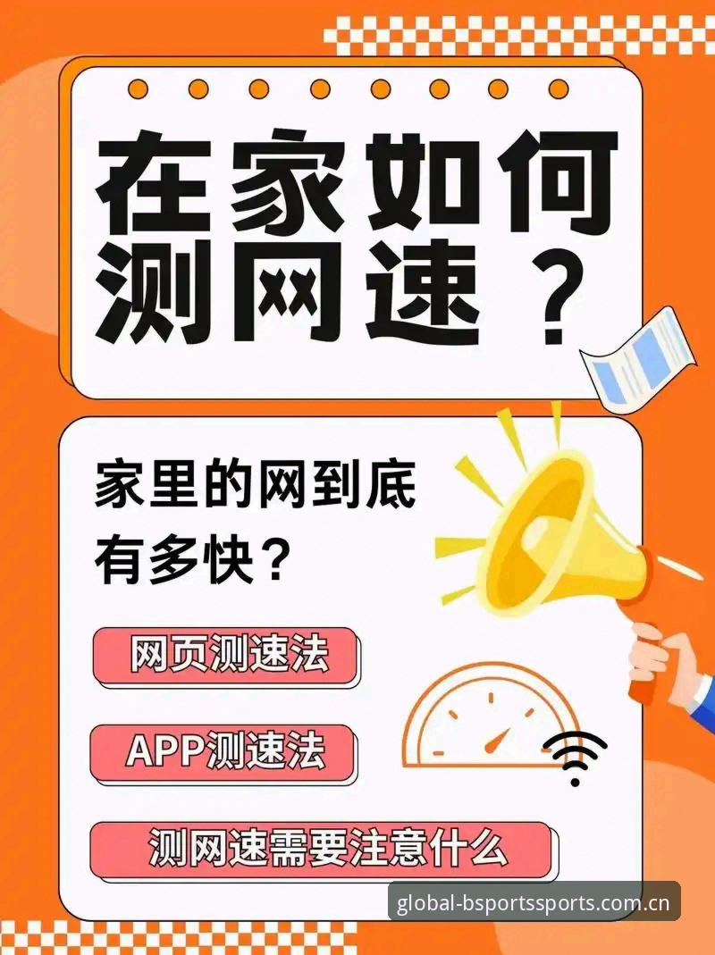 老用户亲测：BSports官网登录与使用心得，这些功能你肯定不知道