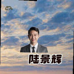 陆景辉
